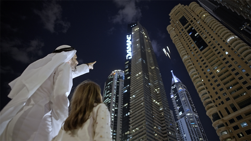 داماك وبالتعاون مع سكاي دايف دبي تسجل رقماً قياسياً عالمياً