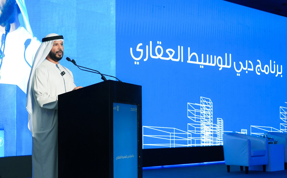 أراضي دبي تطلق المرحلة الثانية من “برنامج دبي للوسيط العقاري” وتفتح باب التسجيل لـ 1000 منتسب جديد